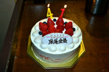 2011年忘年会＆会長誕生日会